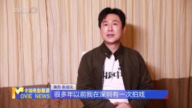 《日掛中天》主演张颂文：吴葆树是让我很有创作欲的角色