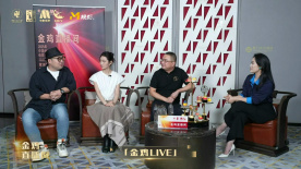 《岁岁平安》主创做客金鸡直播间 导演赞演员段奥娟没有上限