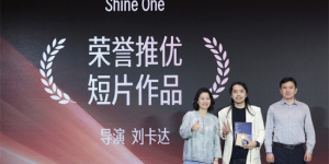 金光计划揭晓推优结果 齐溪向白化病女孩颁发荣誉