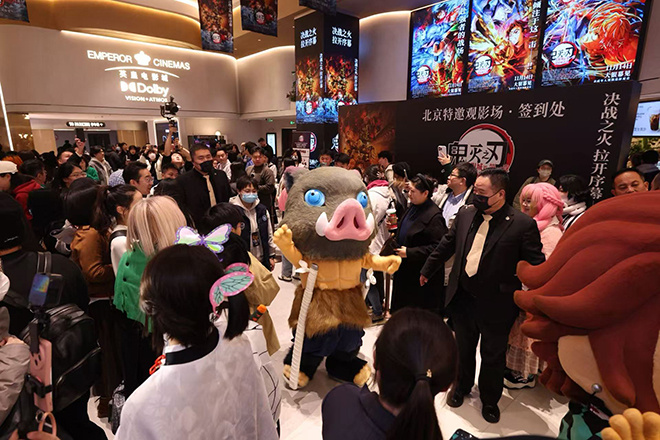 破纪录热映中!“鬼灭之刃”特邀场再掀观影热潮