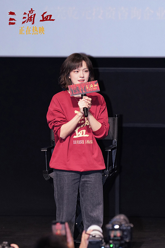 《三滴血》首映礼泪目全场 胡歌、文淇绝境救子