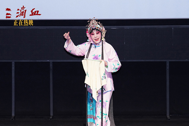 《三滴血》首映礼泪目全场 胡歌、文淇绝境救子