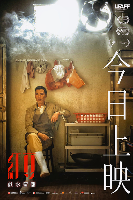 任达华《红豆》热映 演绎“中国式亲情”触动人心