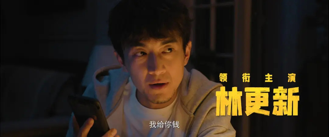 李幼斌阔别多年回归，这片后劲好足！