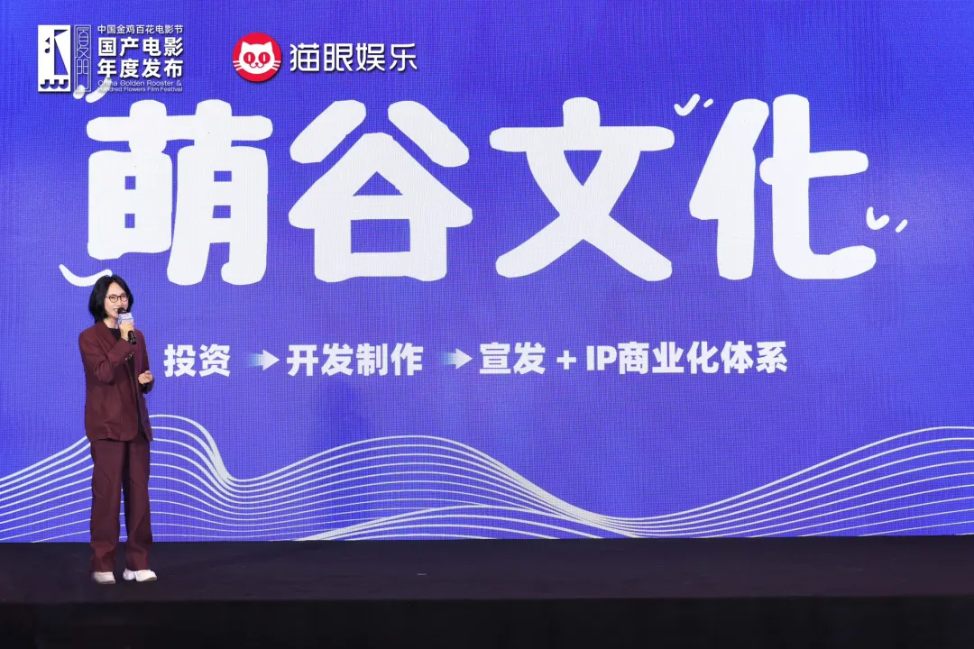 30+部新片重磅来袭，这场发布会放出了超级大招!