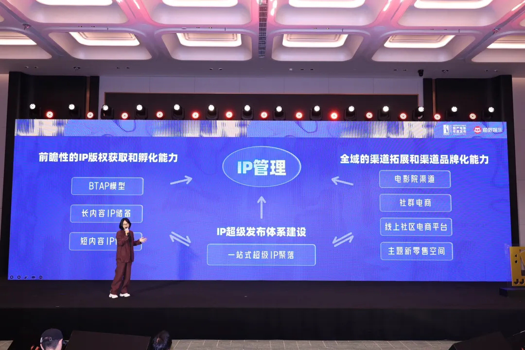 30+部新片重磅来袭，这场发布会放出了超级大招!