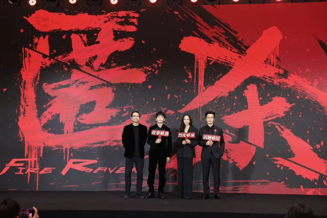 30+部新片重磅来袭，这场发布会放出了超级大招!