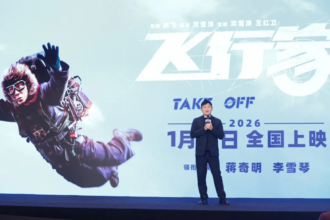 30+部新片重磅来袭，这场发布会放出了超级大招!