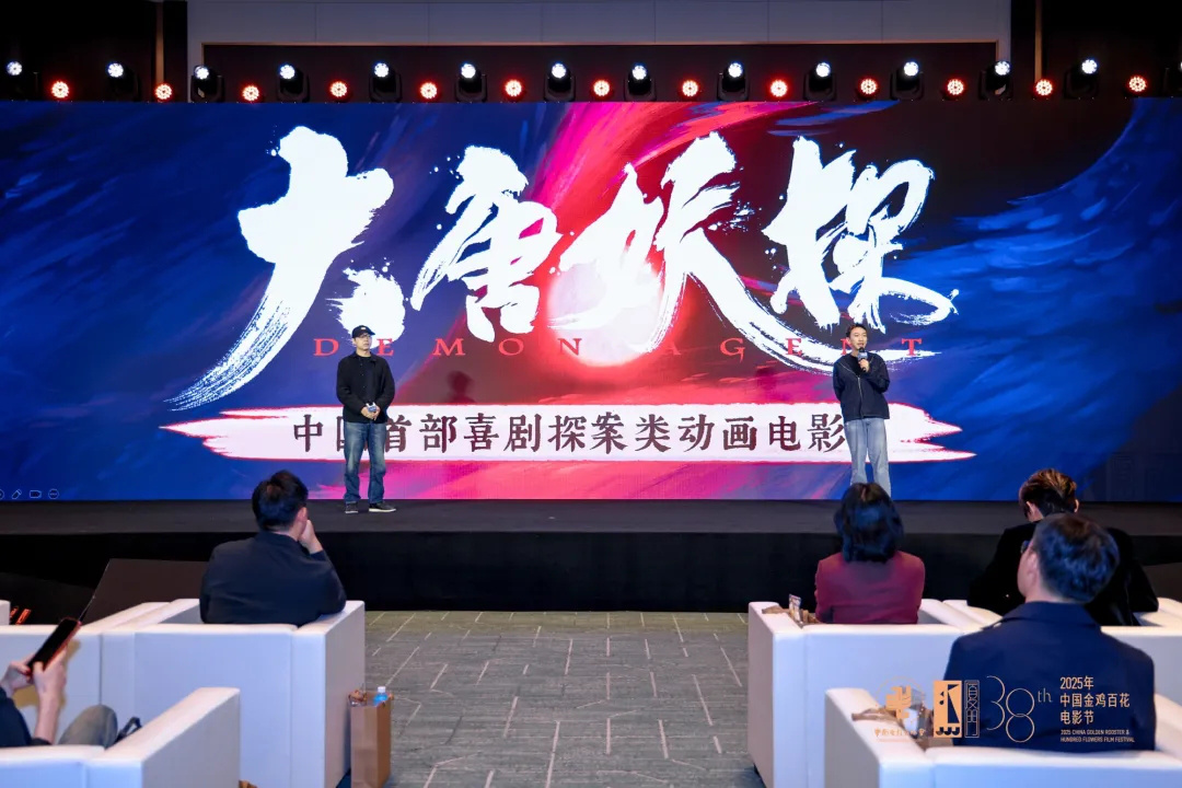 30+部新片重磅来袭，这场发布会放出了超级大招!