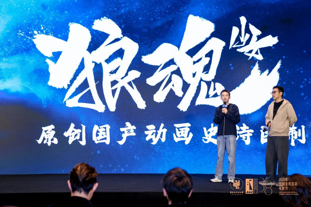 30+部新片重磅来袭，这场发布会放出了超级大招!