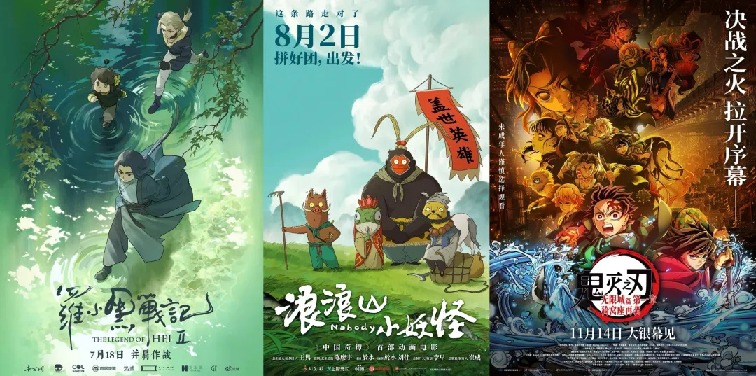 30+部新片重磅来袭，这场发布会放出了超级大招!