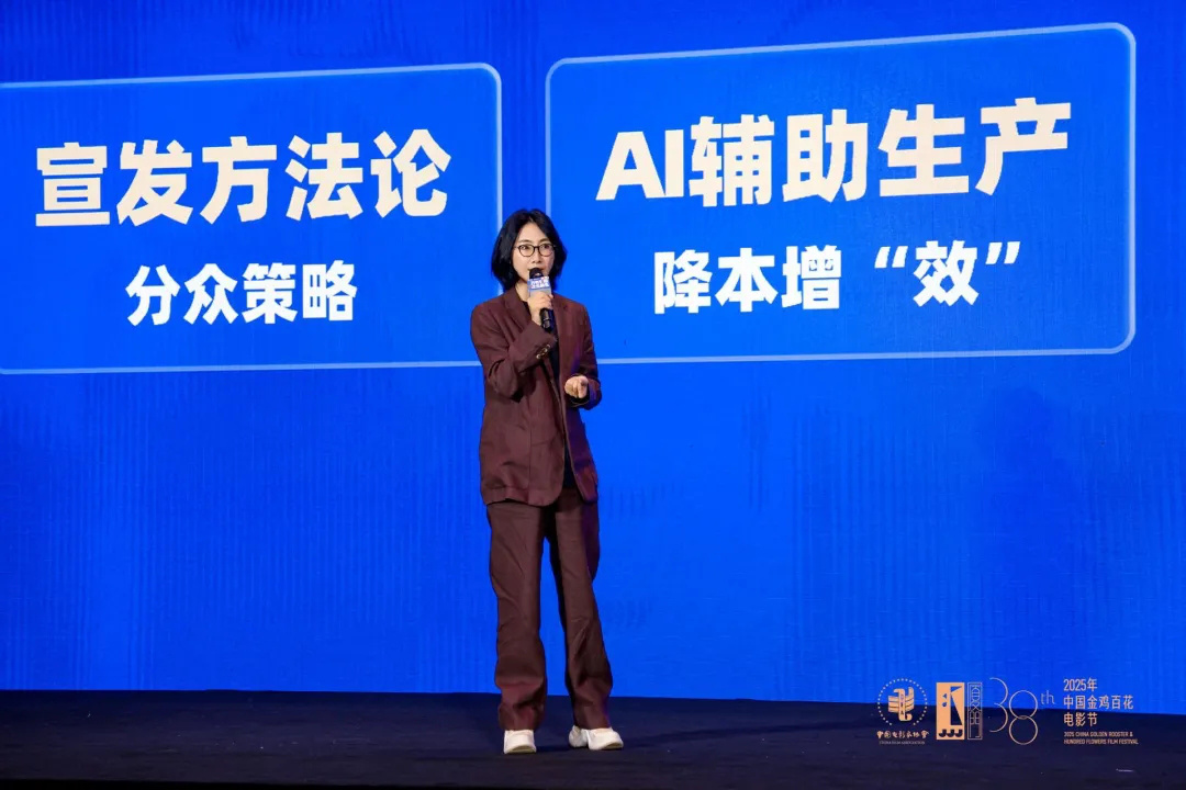 30+部新片重磅来袭，这场发布会放出了超级大招!