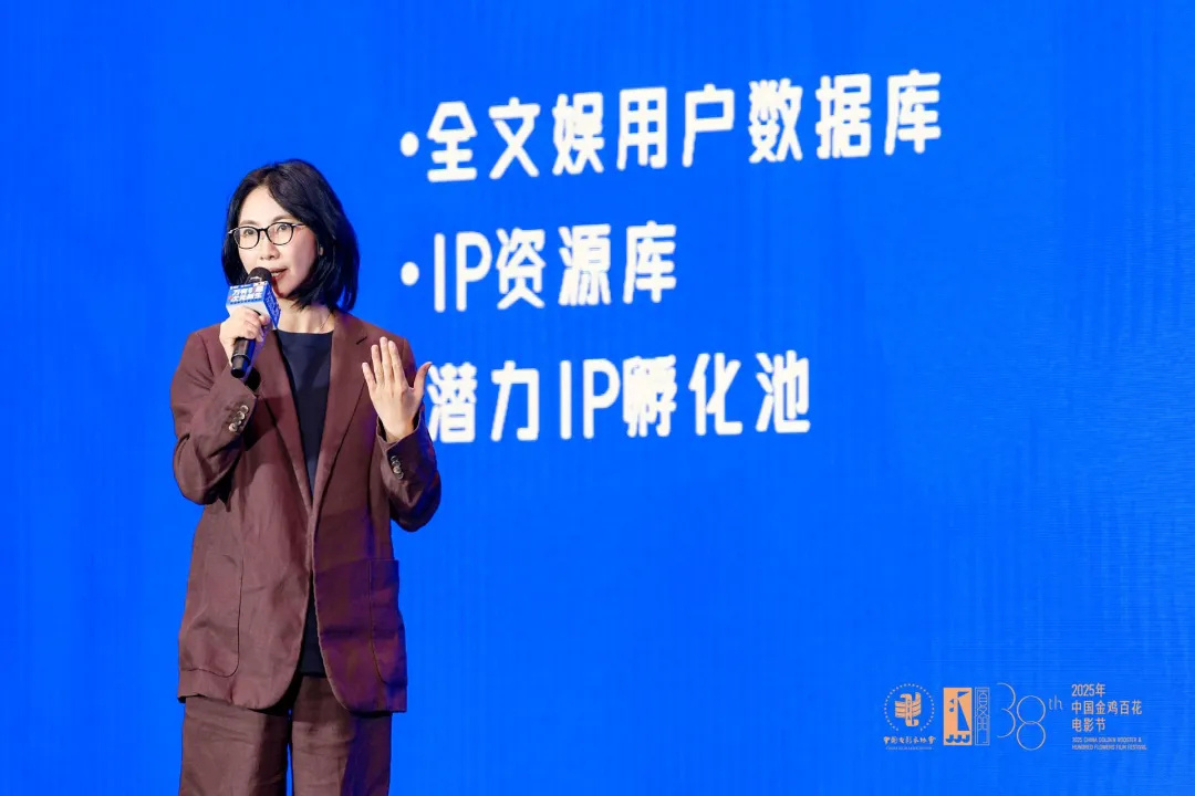 30+部新片重磅来袭，这场发布会放出了超级大招!