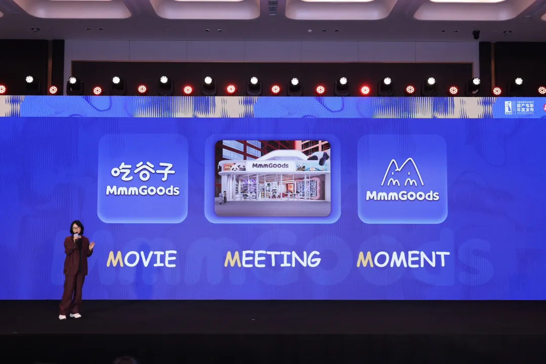 30+部新片重磅来袭，这场发布会放出了超级大招!