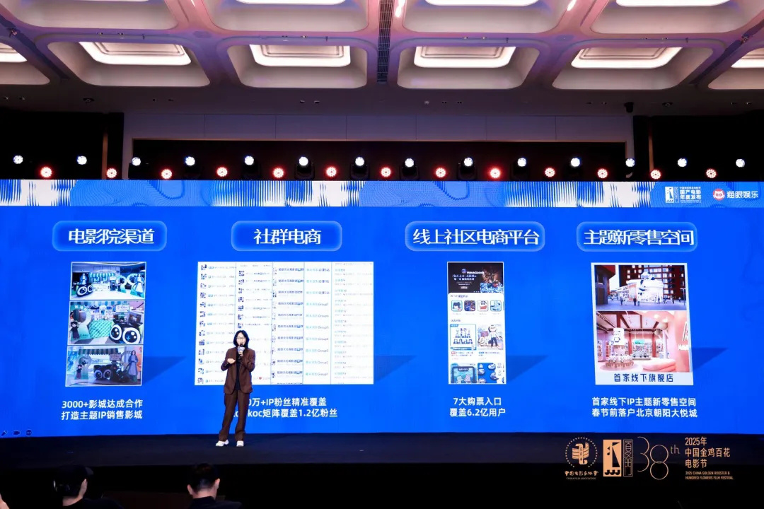 30+部新片重磅来袭，这场发布会放出了超级大招!