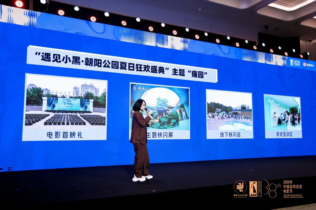 30+部新片重磅来袭，这场发布会放出了超级大招!