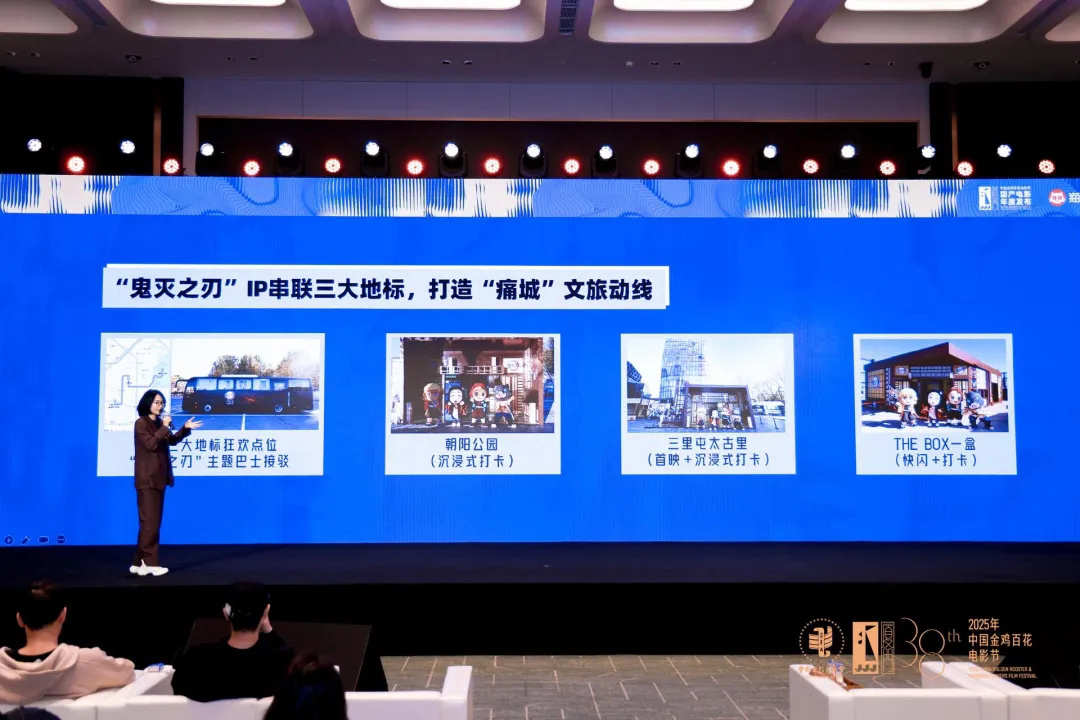 30+部新片重磅来袭，这场发布会放出了超级大招!