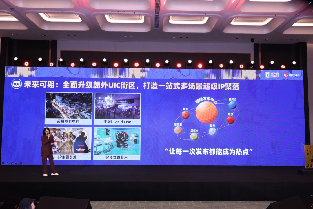 30+部新片重磅来袭，这场发布会放出了超级大招!