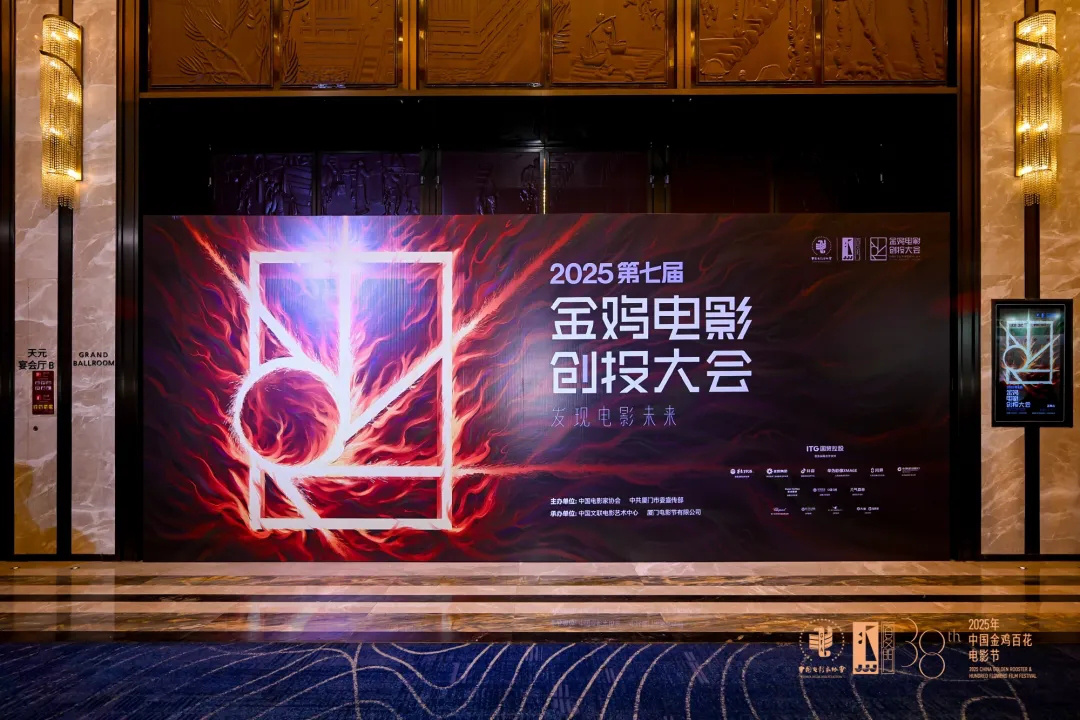 获得金鸡这笔奖金之后，他们还能做什么？