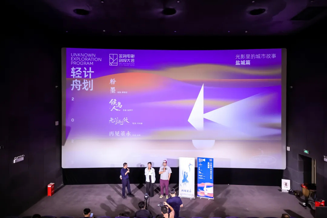 获得金鸡这笔奖金之后，他们还能做什么？