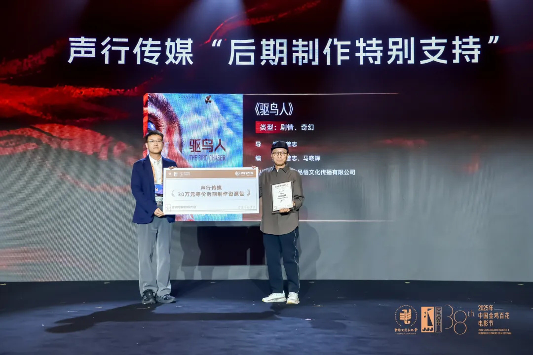 获得金鸡这笔奖金之后，他们还能做什么？