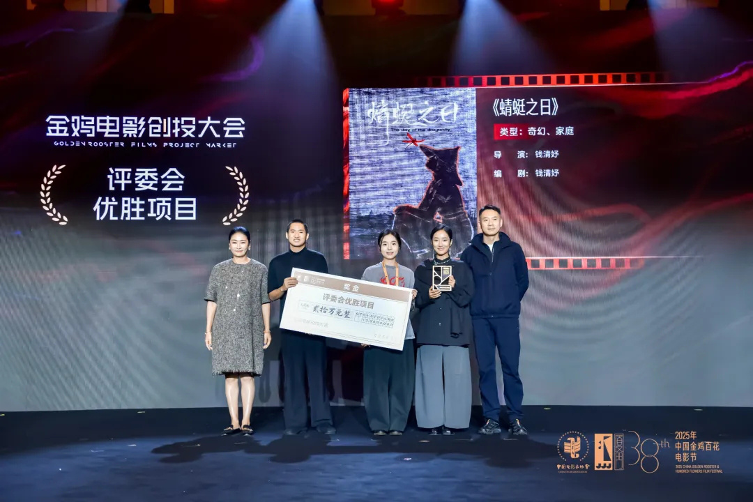 获得金鸡这笔奖金之后，他们还能做什么？