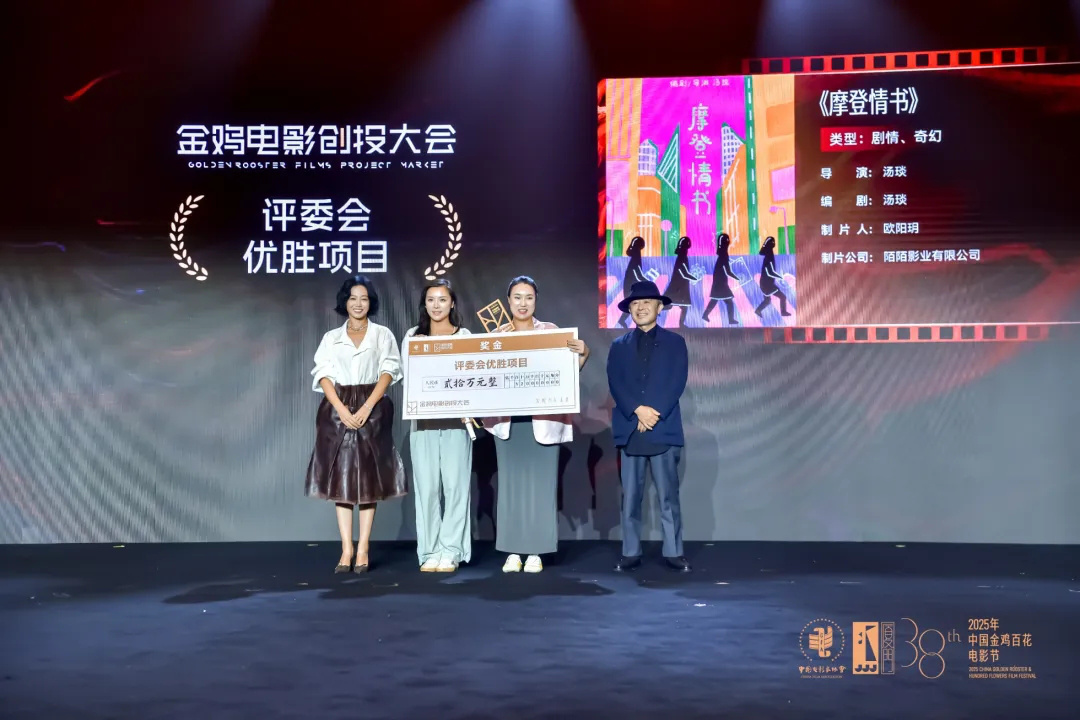 获得金鸡这笔奖金之后，他们还能做什么？