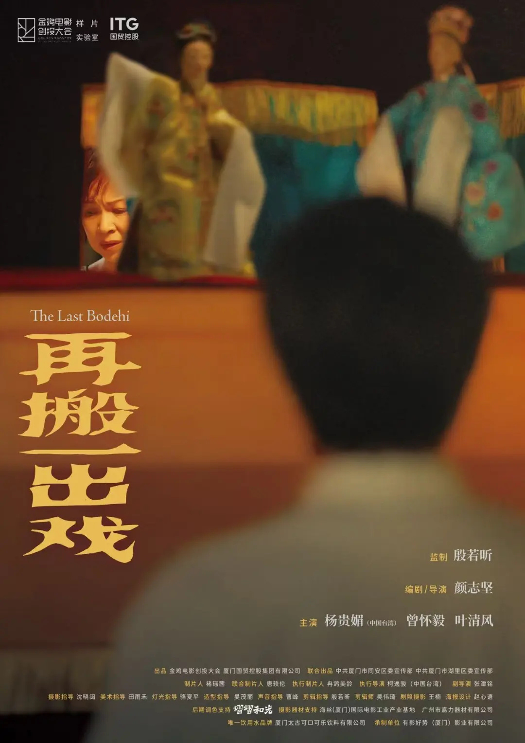 获得金鸡这笔奖金之后，他们还能做什么？