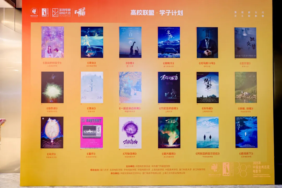 获得金鸡这笔奖金之后，他们还能做什么？