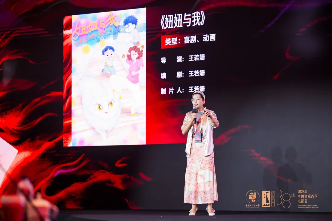 获得金鸡这笔奖金之后，他们还能做什么？