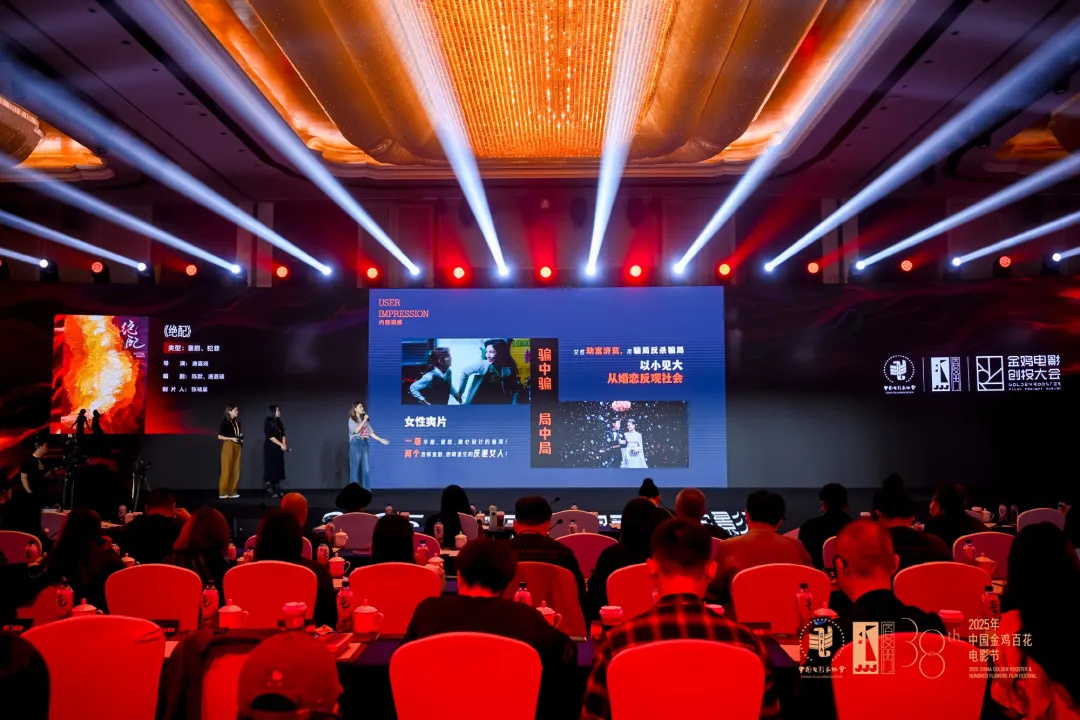 获得金鸡这笔奖金之后，他们还能做什么？