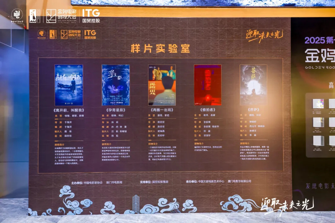 获得金鸡这笔奖金之后，他们还能做什么？