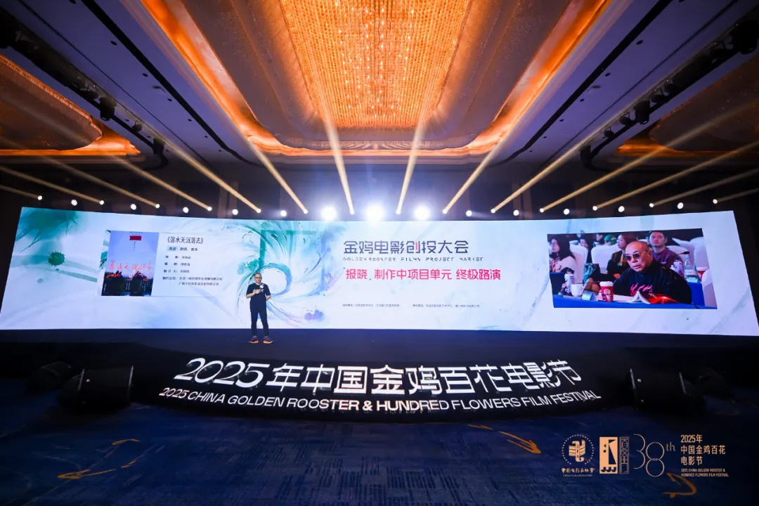 获得金鸡这笔奖金之后，他们还能做什么？