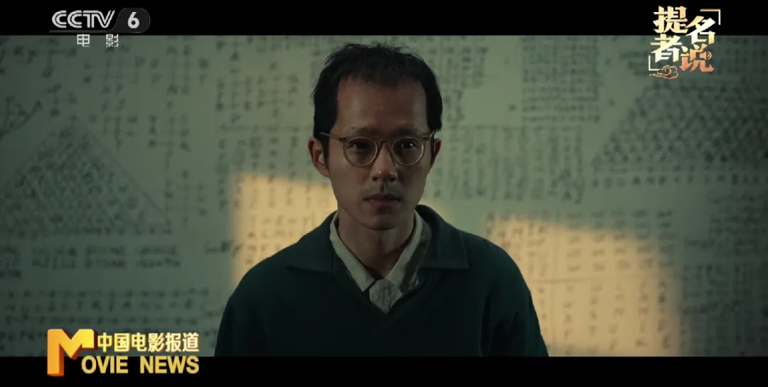 刘昊然：通过“容金珍”完成自我蜕变 | 提名者说