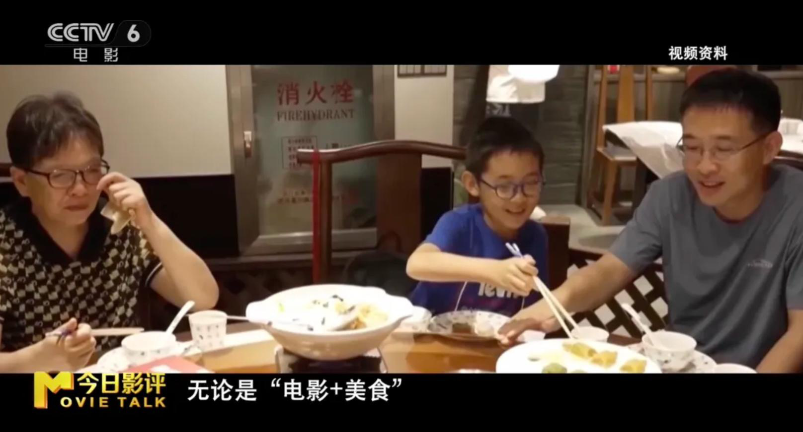 金鸡百花电影节“破圈” 电影+如何撬动一座城？