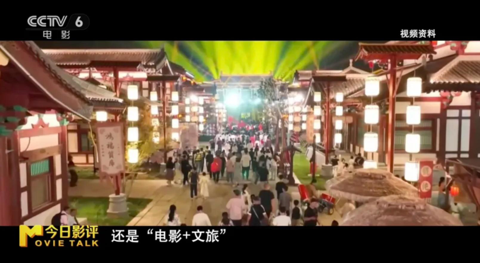 金鸡百花电影节“破圈” 电影+如何撬动一座城？