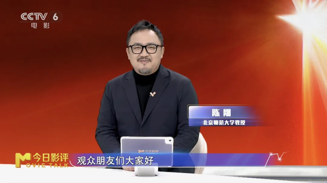 金鸡百花电影节“破圈” 电影+如何撬动一座城？