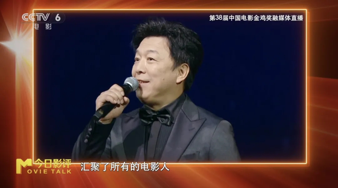 金鸡百花电影节“破圈” 电影+如何撬动一座城？
