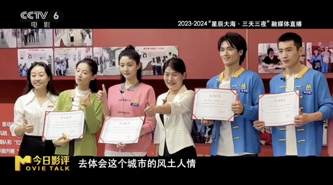 金鸡百花电影节“破圈” 电影+如何撬动一座城？