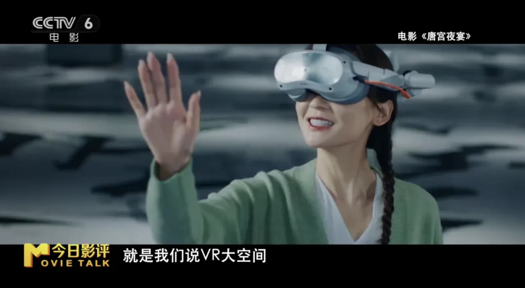 金鸡百花电影节“破圈” 电影+如何撬动一座城？