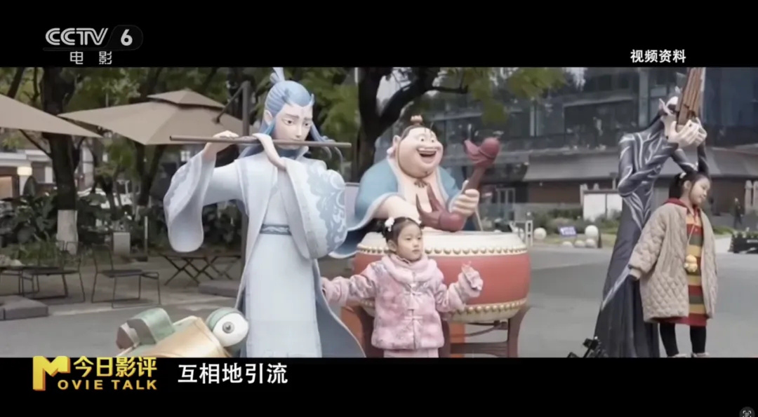 金鸡百花电影节“破圈” 电影+如何撬动一座城？