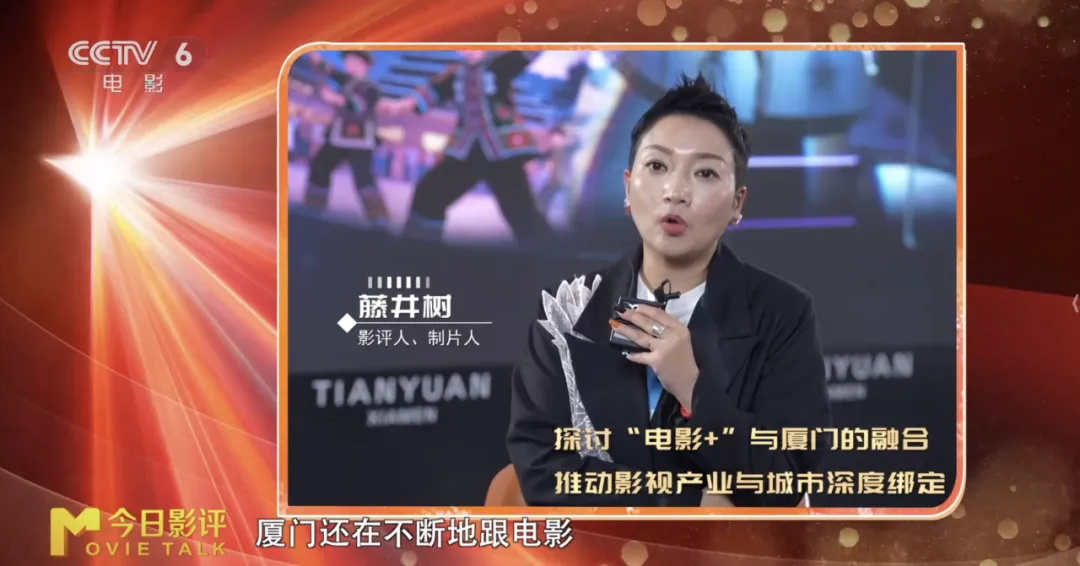 百廿光影,未来已至:中国电影迎向“十五五”新图景
