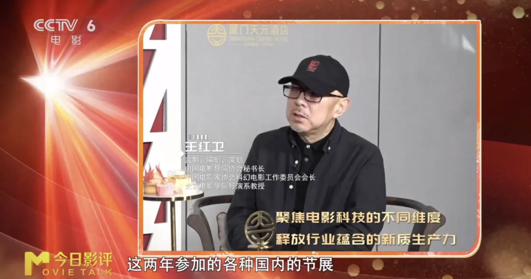 百廿光影,未来已至:中国电影迎向“十五五”新图景