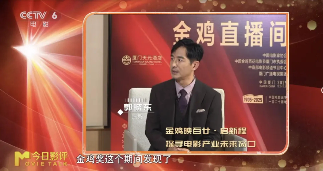 百廿光影,未来已至:中国电影迎向“十五五”新图景