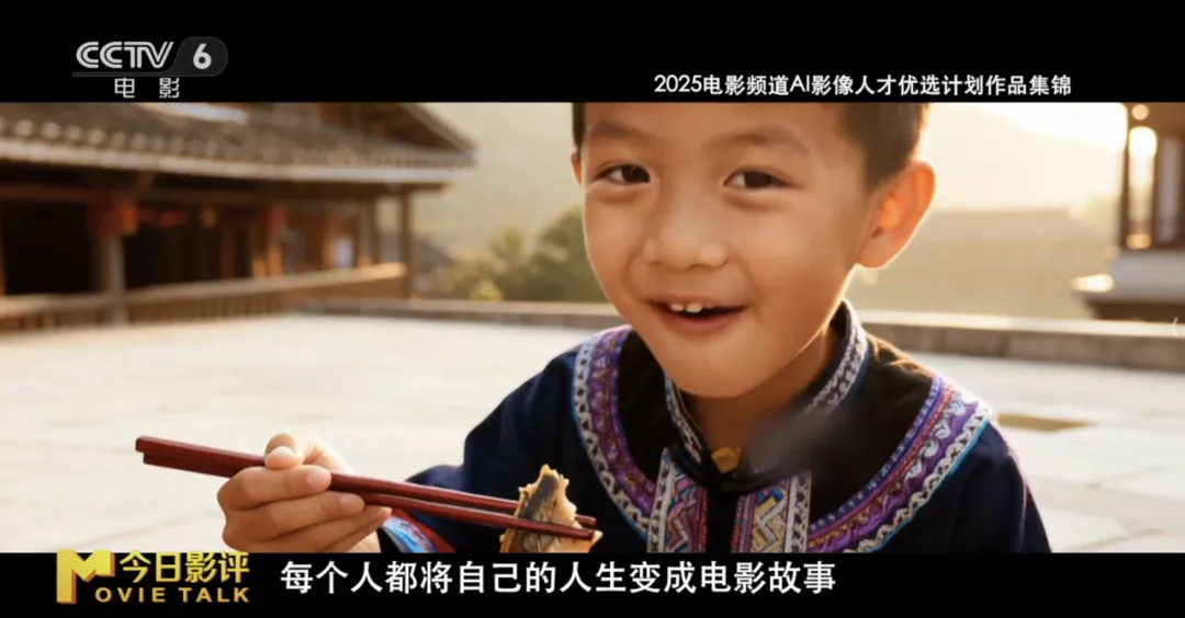 百廿光影,未来已至:中国电影迎向“十五五”新图景