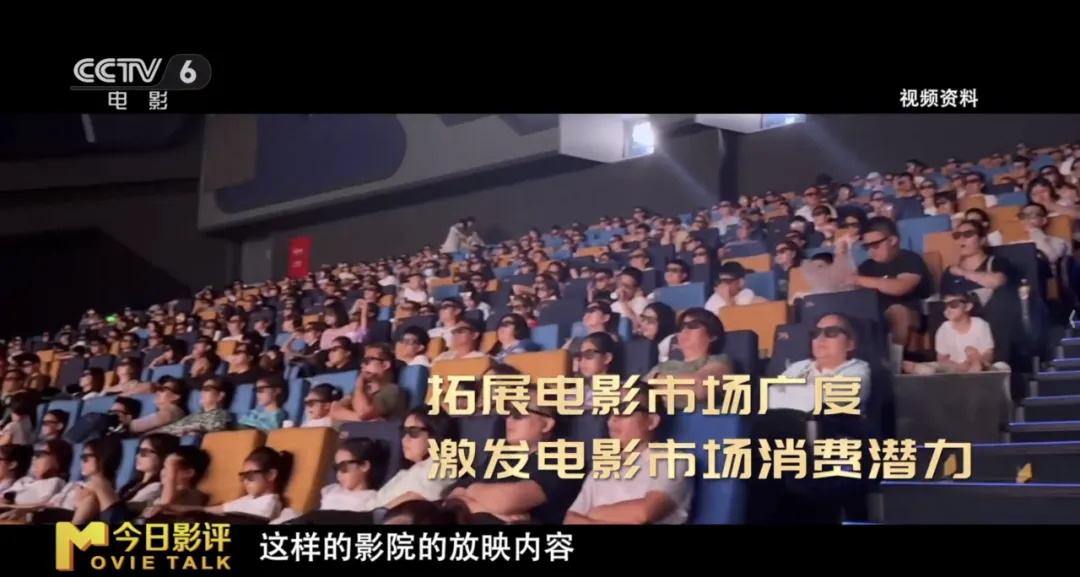 百廿光影,未来已至:中国电影迎向“十五五”新图景