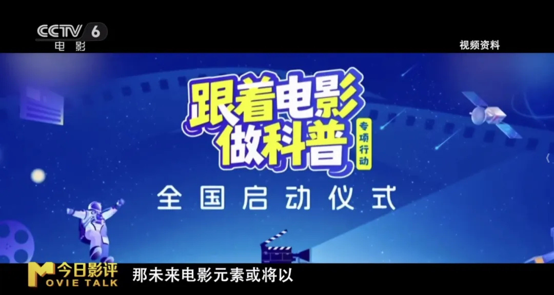 百廿光影,未来已至:中国电影迎向“十五五”新图景