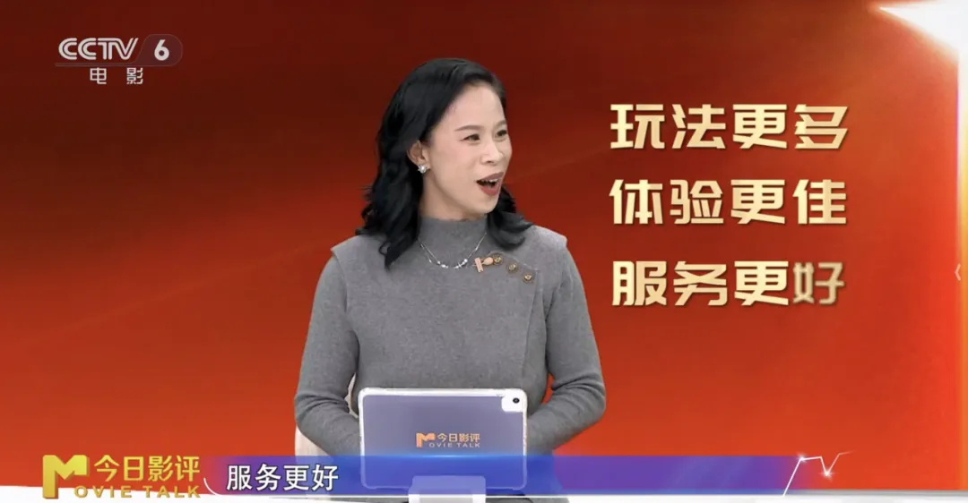 百廿光影,未来已至:中国电影迎向“十五五”新图景