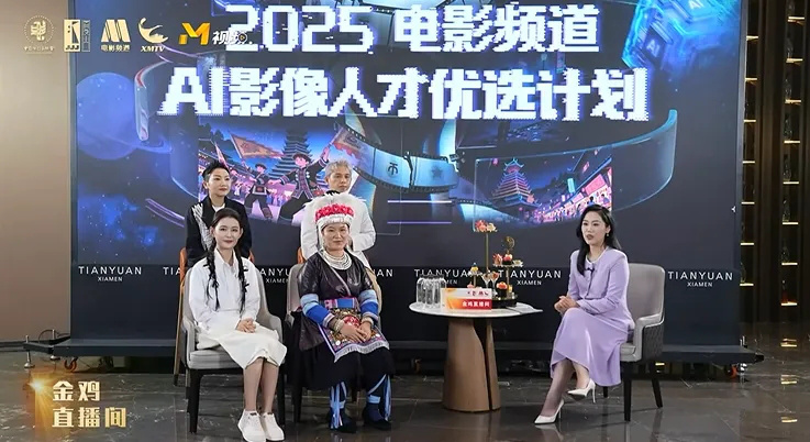 蓝靛染与AI共织,非遗在数字时代重获新生