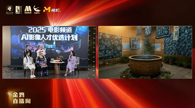 蓝靛染与AI共织,非遗在数字时代重获新生